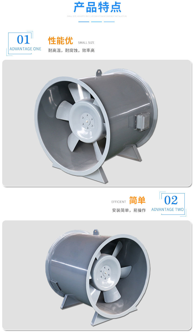 消防排煙風(fēng)機(jī)風(fēng)機(jī)葉輪常規(guī)檢修內(nèi)容有哪些？