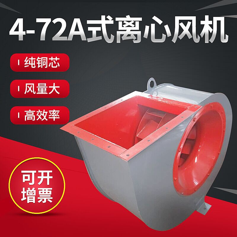 使用玻璃鋼離心風(fēng)機(jī)時(shí)的廣泛難題有哪些？
