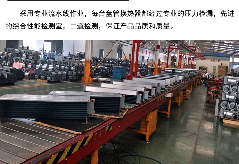 風(fēng)機(jī)盤管廠家，價格優(yōu)惠，出廠價
