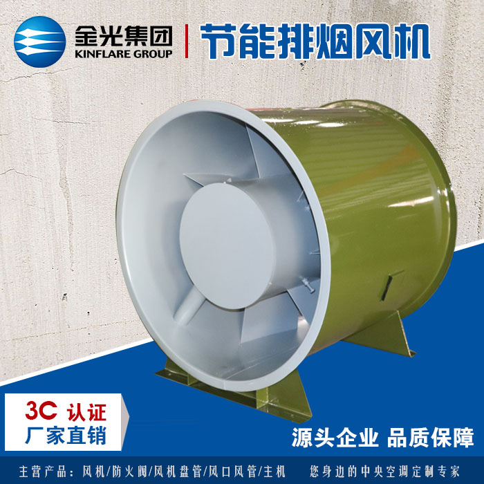 防止消防排煙風(fēng)機(jī)葉片磨損的方法有哪些？