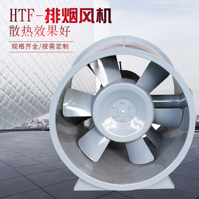 排煙風(fēng)機(jī)出現(xiàn)轉(zhuǎn)速不穩(wěn)的原因有哪些？