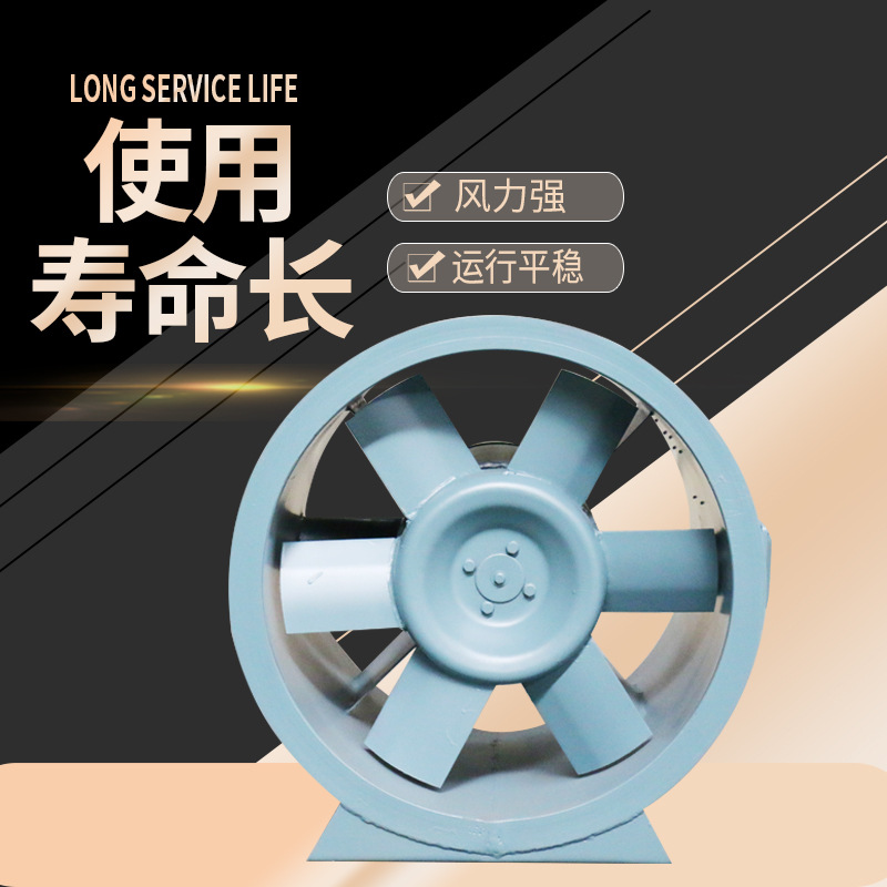 高溫排煙風(fēng)機(jī)在運(yùn)作作業(yè)是怎么順暢運(yùn)轉(zhuǎn)的？