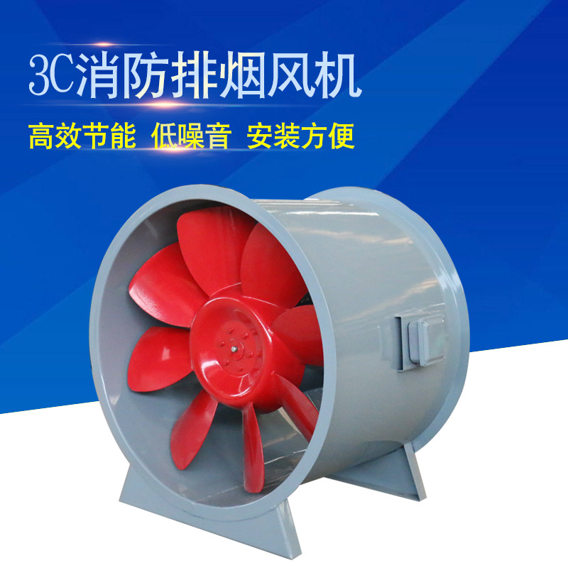 消防高溫排煙風(fēng)機(jī)的選型、設(shè)計與安裝